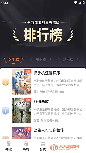 ��˵����2026���ذ�װv1.0.1 �ٷ������ͼ1