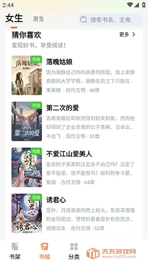 ��˵����2026���ذ�װv1.0.1 �ٷ������ͼ0