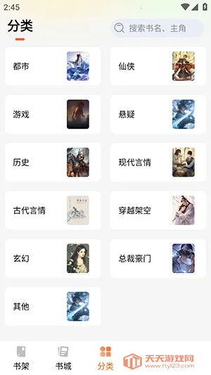 ��˵����2026���ذ�װv1.0.1 �ٷ������ͼ3