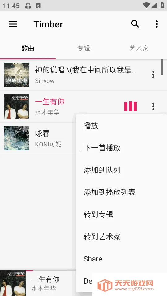 Timber���ֲ�����(�������ֲ�����)��ͼ0