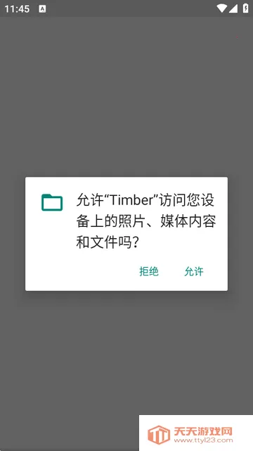 Timber���ֲ�����