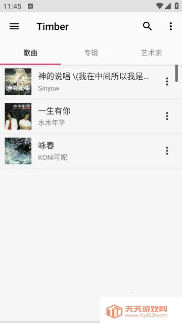 Timber���ֲ�����