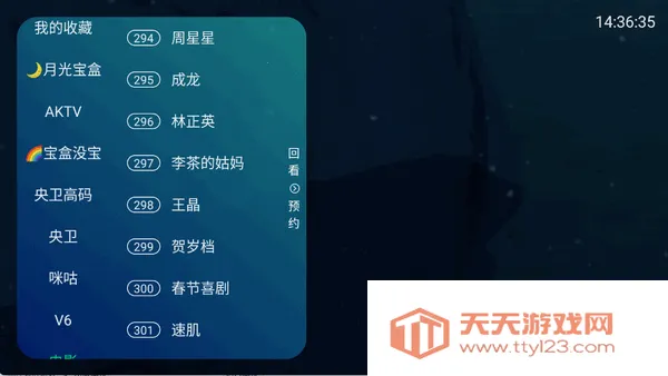 ����ֱ��2026���ذ�װ��ͼ1