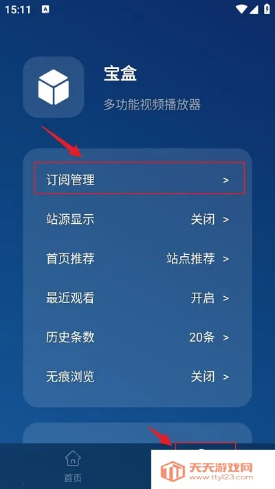 ����ֱ��2026���ذ�װ