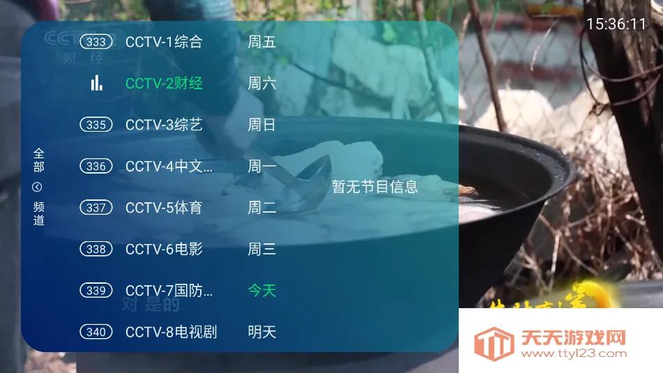 ����ֱ��2026���ذ�װ��ͼ4