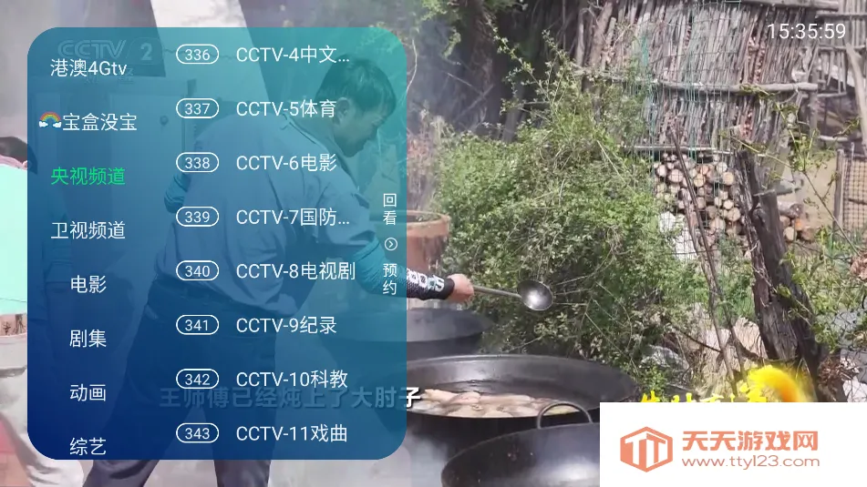 ����ֱ��2026���ذ�װ��ͼ3