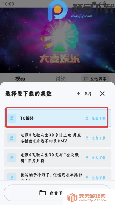 4K׷Ƭ��Ӱ��(Ӱ��׷�繤��)��ͼ1