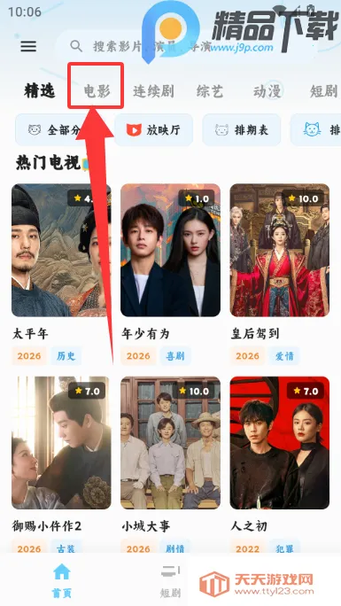 4K׷Ƭ��Ӱ��(Ӱ��׷�繤��)��ͼ0