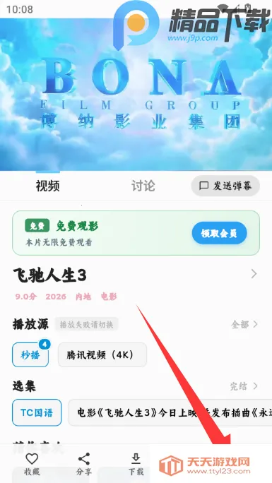 4K׷Ƭ��Ӱ��(Ӱ��׷�繤��)