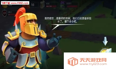 Game Of Warriors2026下载安装v1.6.9 安卓版截图3