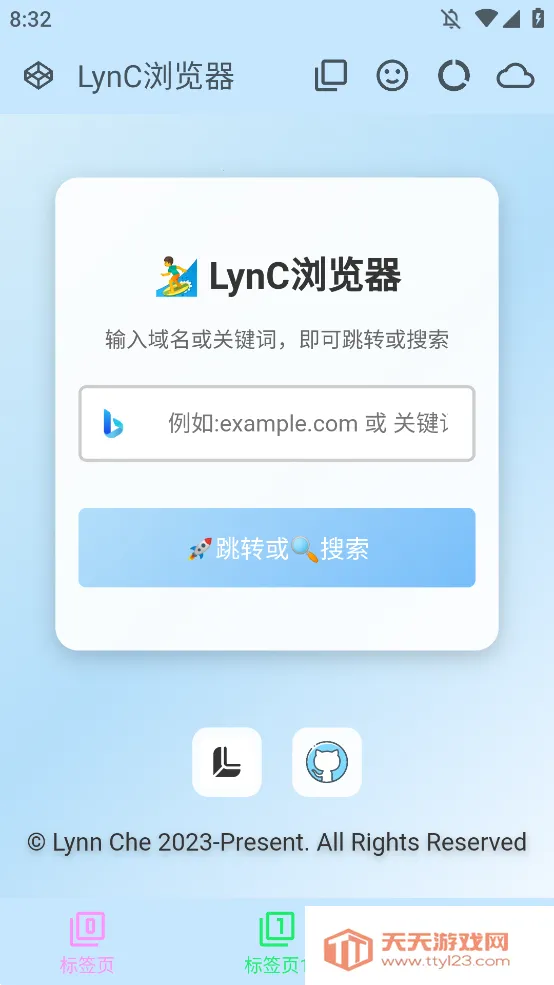 LynC�����(�ֻ������Ӧ��)v8.15.0-2506 �ֻ����ͼ2