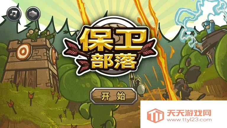 Horde Defense(����������Ϸ)v1.3.4 �ٷ������ͼ4