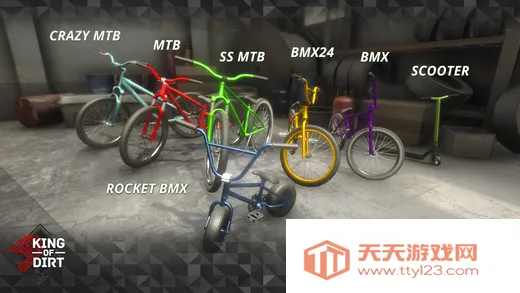 King Of Dirt(小轮单车游戏)v2.136 官方正版截图1