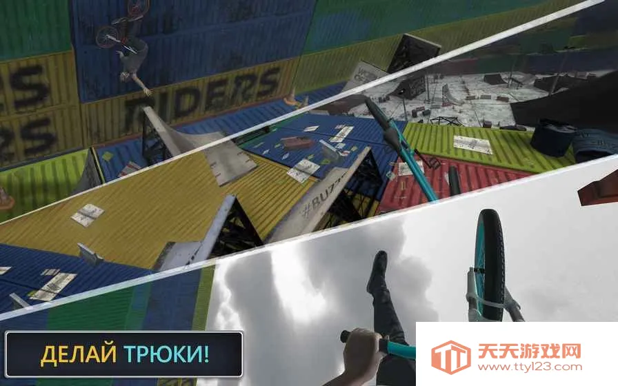 King Of Dirt(小轮单车游戏)v2.136 官方正版截图4