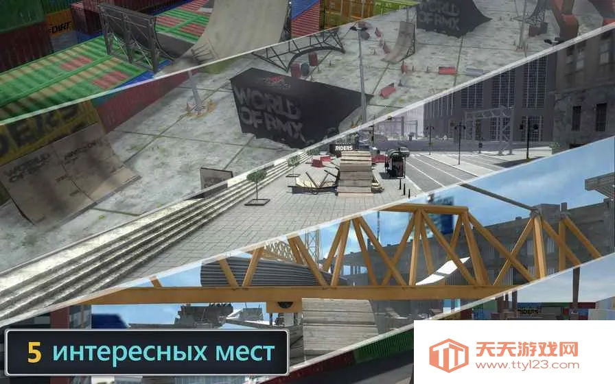 King Of Dirt(小轮单车游戏) King Of Dirt(小轮单车游戏)