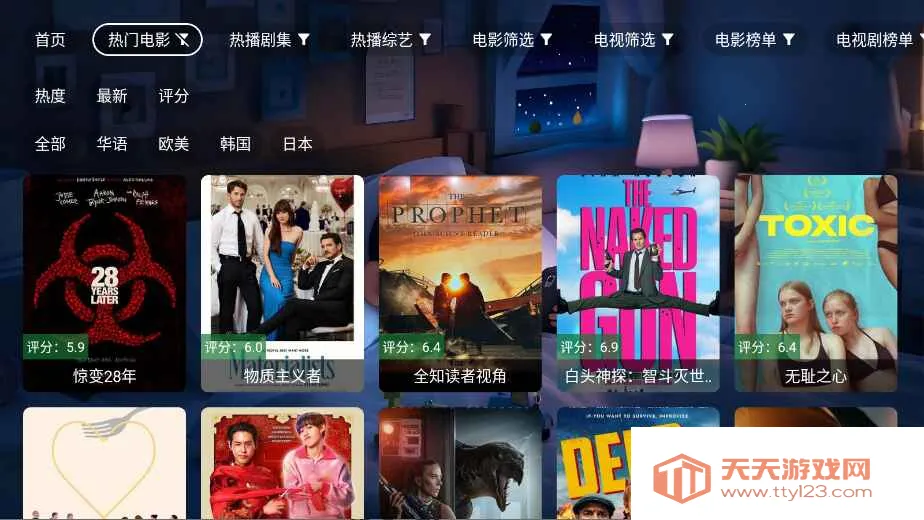 �Ǻ�Ӱ���Զ����(Ӱ������Ӧ��)v4.2.0 �ֻ����ͼ3