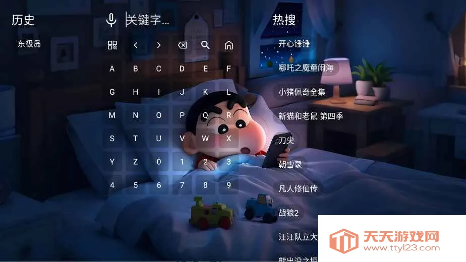 �Ǻ�Ӱ���Զ����(Ӱ������Ӧ��)