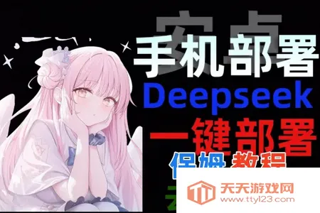 ����AIС�ֻ�(AI���Ӧ��)