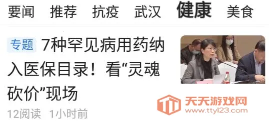 ��Ѷ���Źػ��氲׿���ֻ���