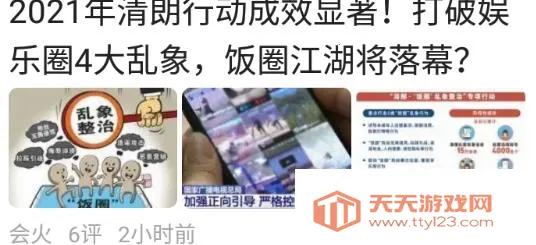 ��Ѷ���Źػ��氲׿���ֻ���