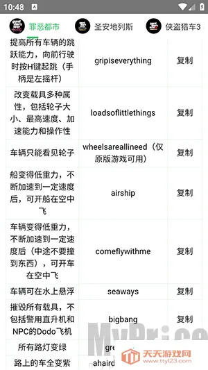 GTA������2026�ٷ�����