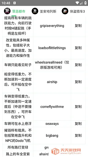 GTA������2026�ٷ������ͼ1