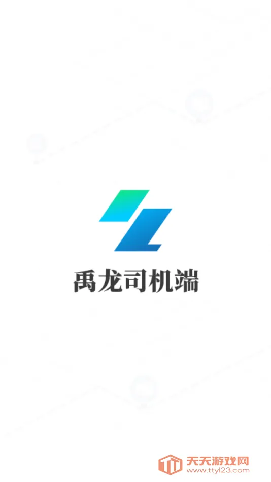 ��������˾����(˾�����˷����)v1.3.25 ��Ѱ��ͼ4