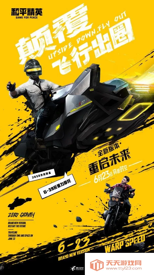 x������2026�ٷ�����