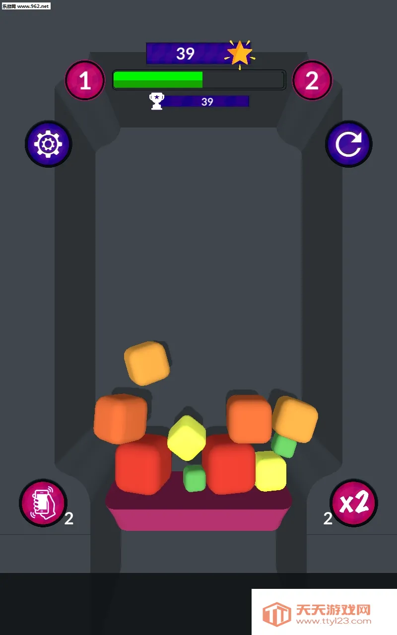 炫彩方块(数字消除游戏)v1.7 免费版截图0