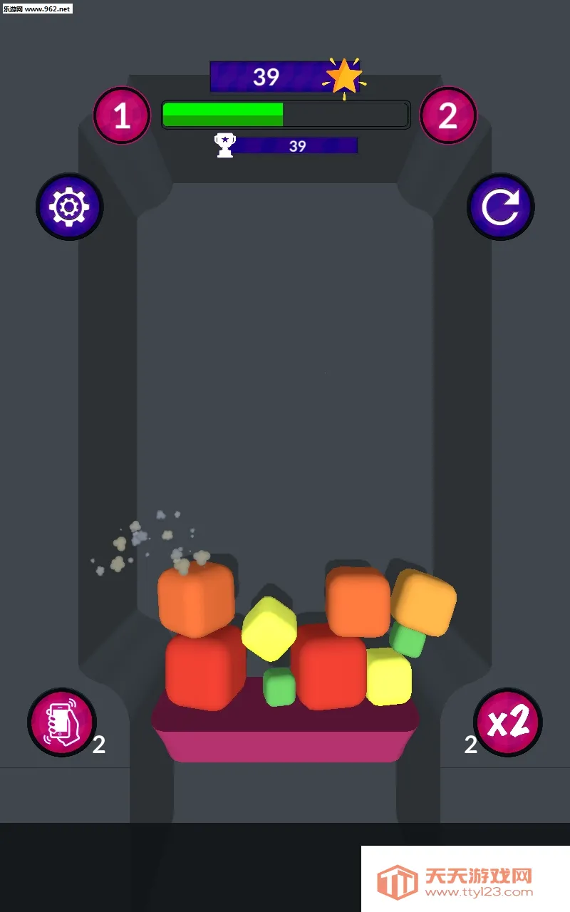 炫彩方块(数字消除游戏)v1.7 免费版截图1