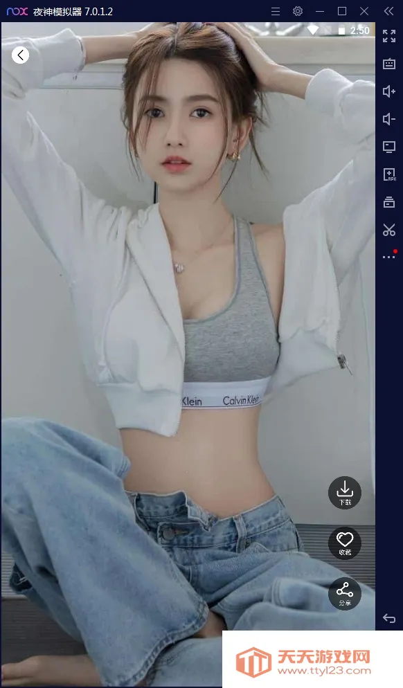 美桌美图(美女图壁纸软件)v1.0 免费版截图1