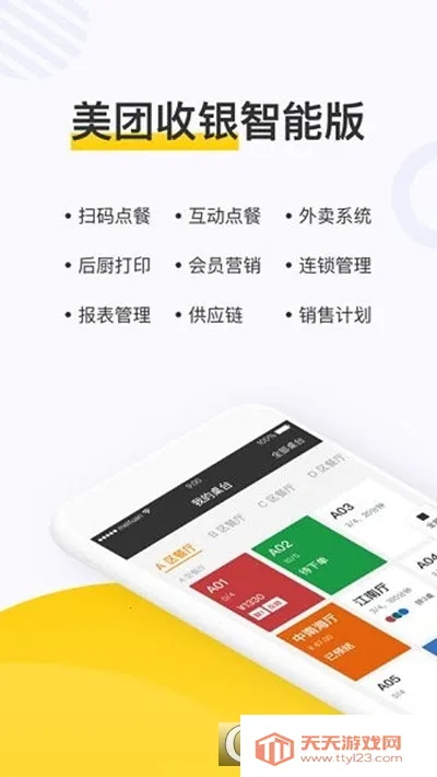 ���ŵ������2026���ذ�װ��ͼ1