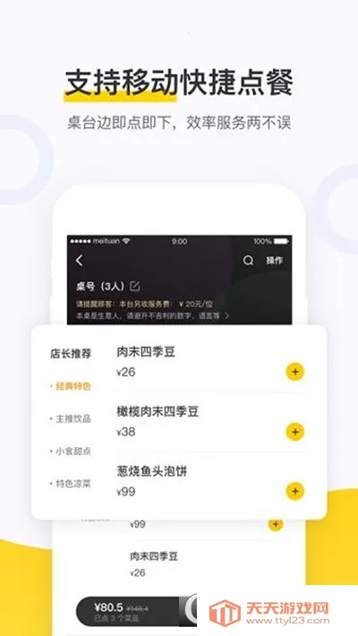 ���ŵ������2026���ذ�װ��ͼ0