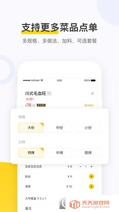 ���ŵ������2026���ذ�װ��ͼ2