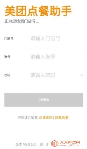 ���ŵ������2026���ذ�װ