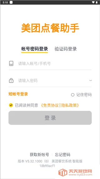 ���ŵ������2026���ذ�װ