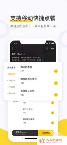 ���ŵ������2026���ذ�װ