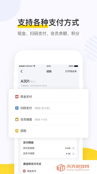 ���ŵ������2026���ذ�װ��ͼ4