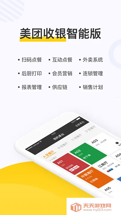 ���ŵ������2026���ذ�װ��ͼ3