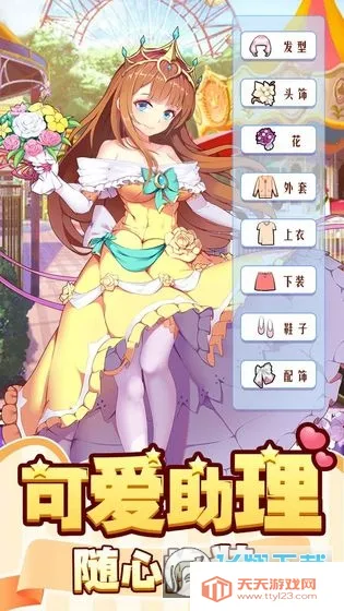 御龙城堡最新手机版v1.0.2 安卓版截图1