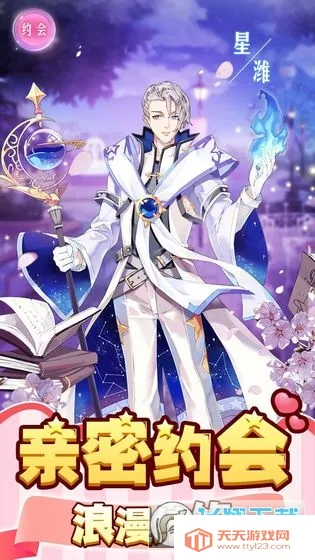 御龙城堡最新手机版v1.0.2 安卓版截图3