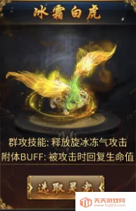 御龙城堡最新手机版 御龙城堡最新手机版