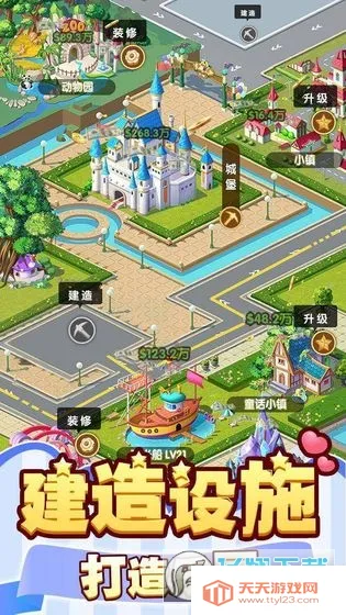 御龙城堡最新手机版v1.0.2 安卓版截图2