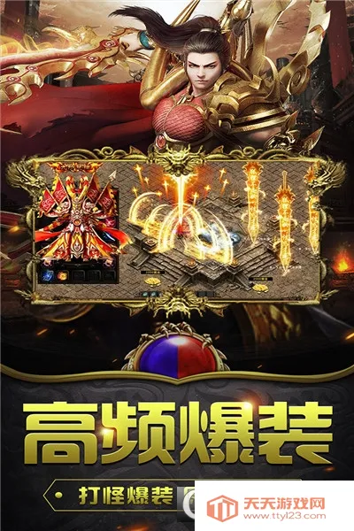 釜底抽薪(传奇沉默游戏)v1.0.2 免费版截图0