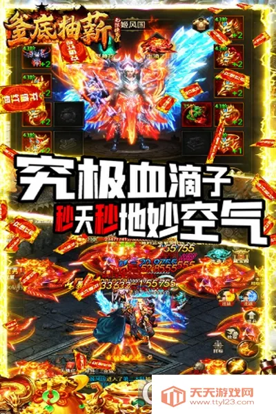 釜底抽薪(传奇沉默游戏) 釜底抽薪(传奇沉默游戏)