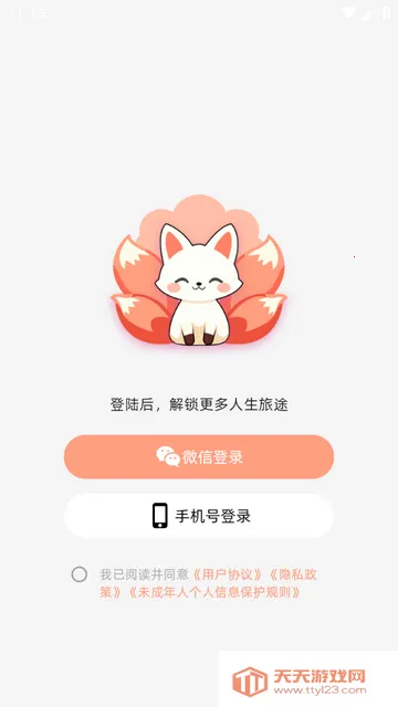 ����AI���°�