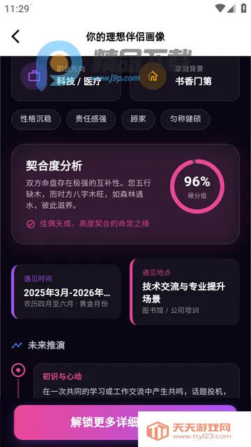 ����AI(�������ƽ̨)