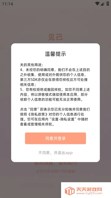 ����AI���°�