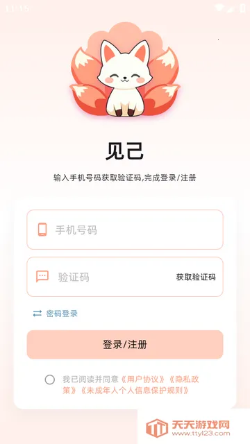 ����AI���°�