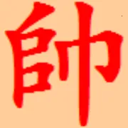 ���������ƶ���(���帨������) v1.0.29 �ֻ���